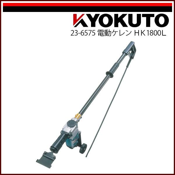 makita マキタ 電動ケレン HK1800L