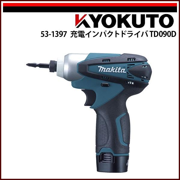 makita 充電インパクトドライバ TD090D DC10.8V マキタ : KLASS(旧極東 