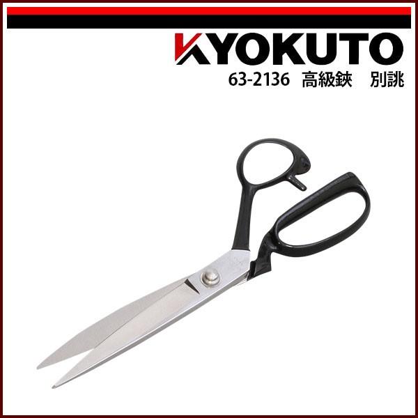 雛蔵】貝桶10.5cm木製・国産品09