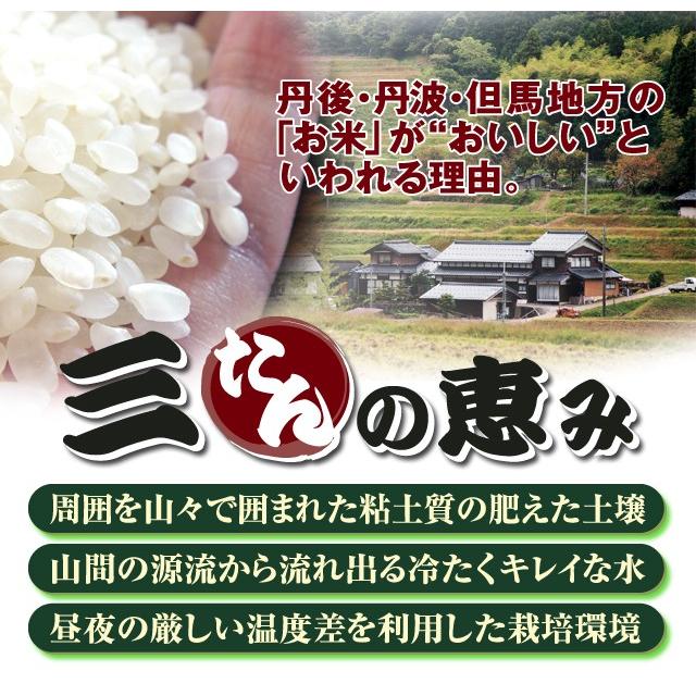 お米 ミルキークイーン 三分づき 10kg（5kg×2袋）兵庫県 但馬産 有機質肥料使用米 送料無料 当日精米 令和4年産 s15_1｜kyomaido｜02