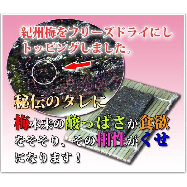 海苔 味付け海苔 紀州梅味 8切44枚入り 4点購入で1点サービス 米屋が選んだご飯のお供｜kyomaido｜04