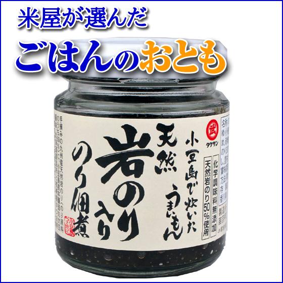 海苔 佃煮 天然岩のり入り 100g ご飯のお供 5点購入で1点無料 ご飯のお供｜kyomaido