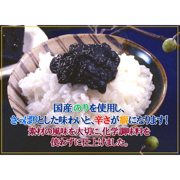 海苔 佃煮 柚子こしょう海苔 100g ご飯のお供 5点購入で1点無料 米屋が選んだご飯のお供｜kyomaido｜05