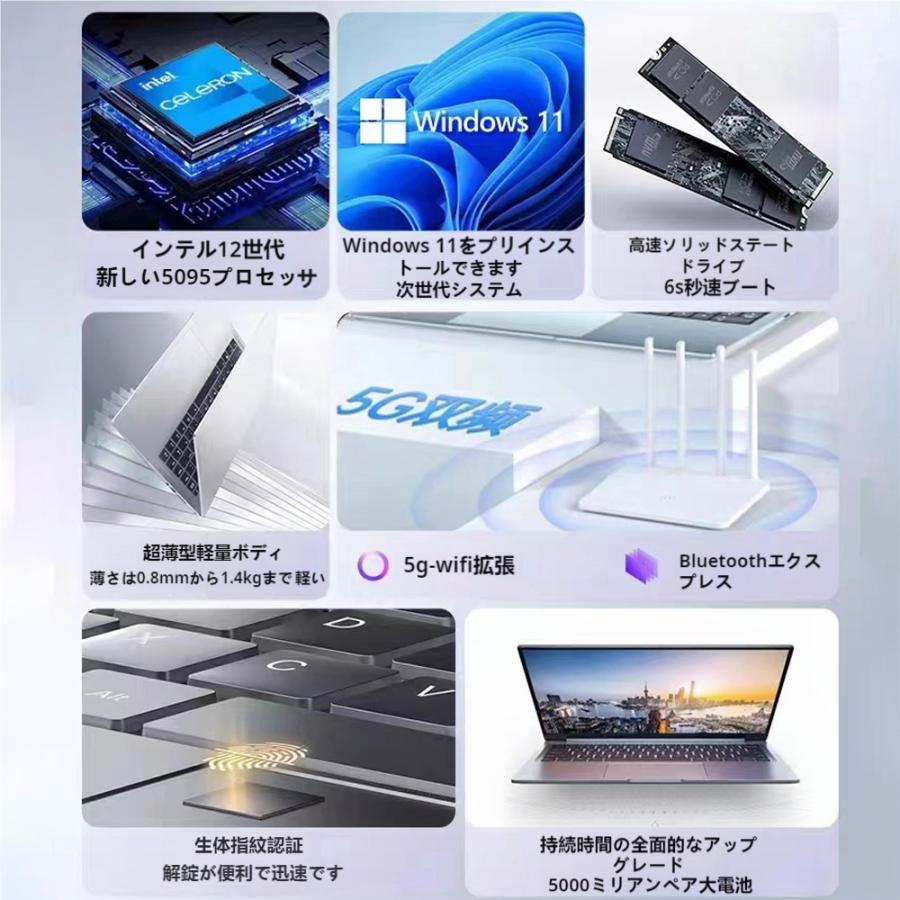 【10%off】ノートパソコン 2024 16機種を選択 windows11 office 搭載  pc Microsoftoffice 12/16GB 第13世代CPU N95 corei7 i5 SSD 1T  安い お歳暮 プレゼント｜kyomiichi｜05