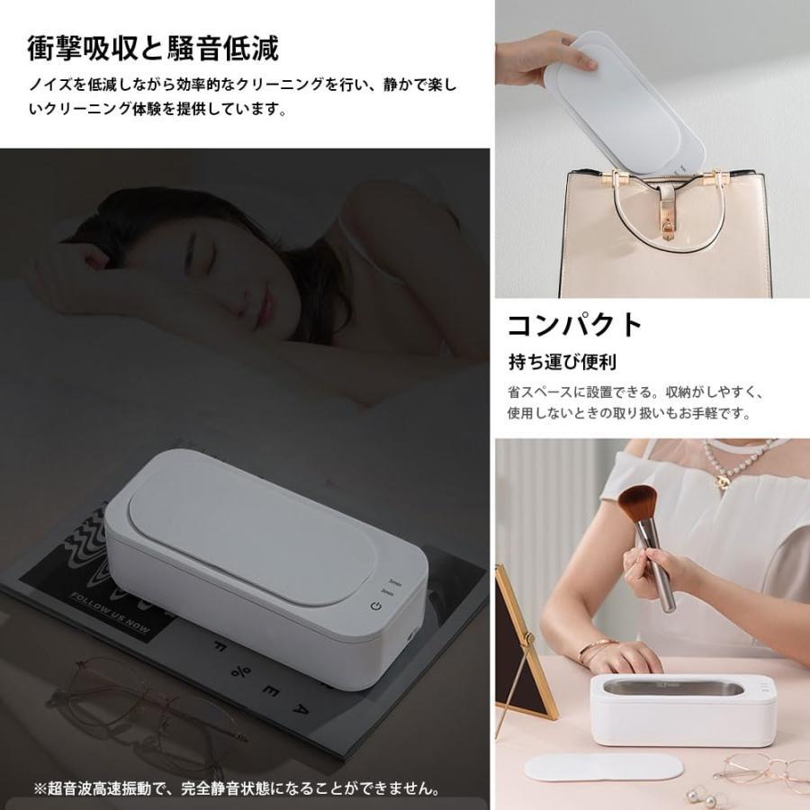超音波洗浄機 超音波クリーナー メガネ 350ml大容量 47000Hz 入れ歯 超 