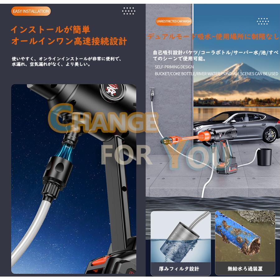 高圧洗浄機 コードレス 充電式 自吸タイプ 3速調整切替 5Mpa 高圧洗浄機 コードレス 充電式 自吸タイプ 3速調整切替 5Mpa