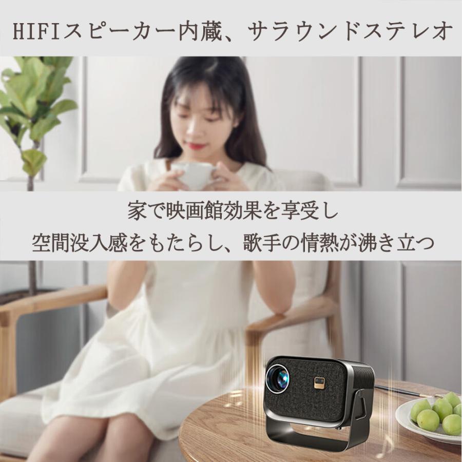 プロジェクター 軽量 でんどうしゅうそく 天井 1080P 家庭用  WiFi Bluetooth スマホ iPhone android コンパクト  モバイルプロジェクター｜kyomiichi｜13