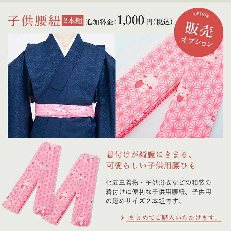 七五三 着物 5歳 羽織袴セット 男の子 10点フルセット 着付け