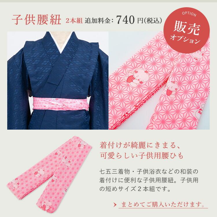 七五三 着物 3歳 男の子 袴セット 羽織袴セット 753 三歳 3才 七五三 着物 3歳 男の子 袴セット 羽織袴セット 753 三歳 3才