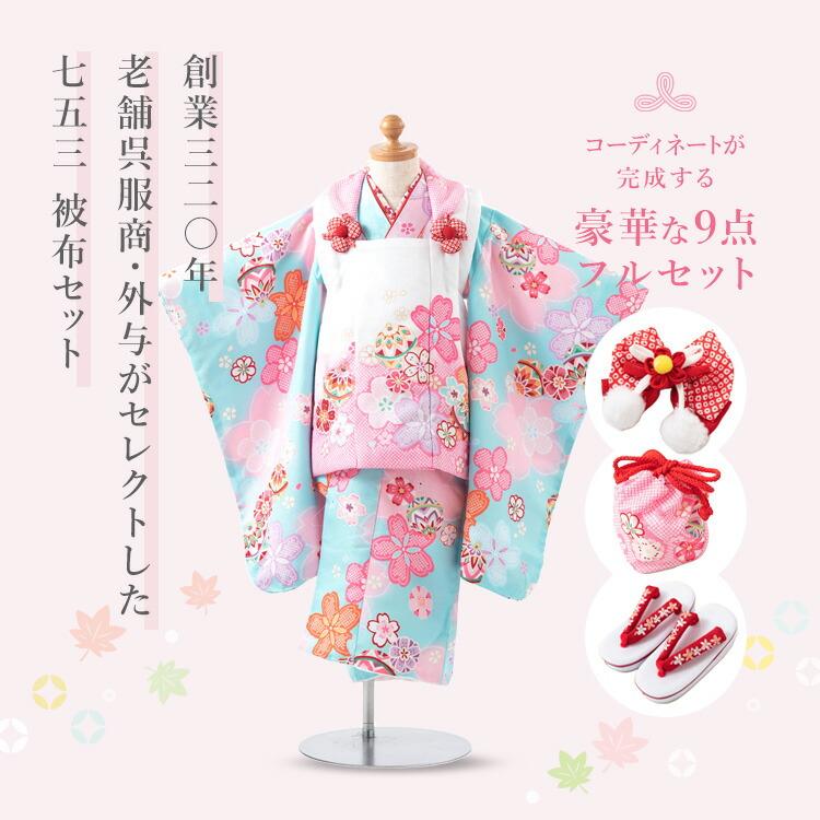 509ag38■七五三 三歳 女児 着物&被布&長襦袢 金彩 牡丹 扇■良好 509ag38□七五三 三歳 女児 着物&被布&長襦袢 金彩 牡丹 扇□良好