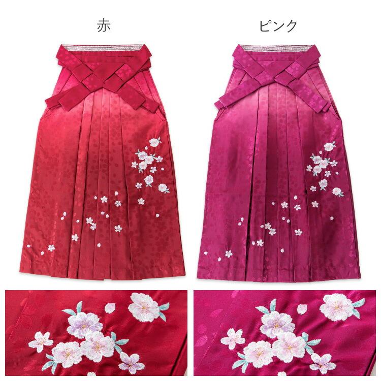 ぼかし刺繍袴 H・L(アッシュ・エル)桜柄 紫×グリーン　LLサイズ 単品】 ぼかし刺繍袴 H・L(アッシュ・エル)桜柄 選べる5色 女性用行燈