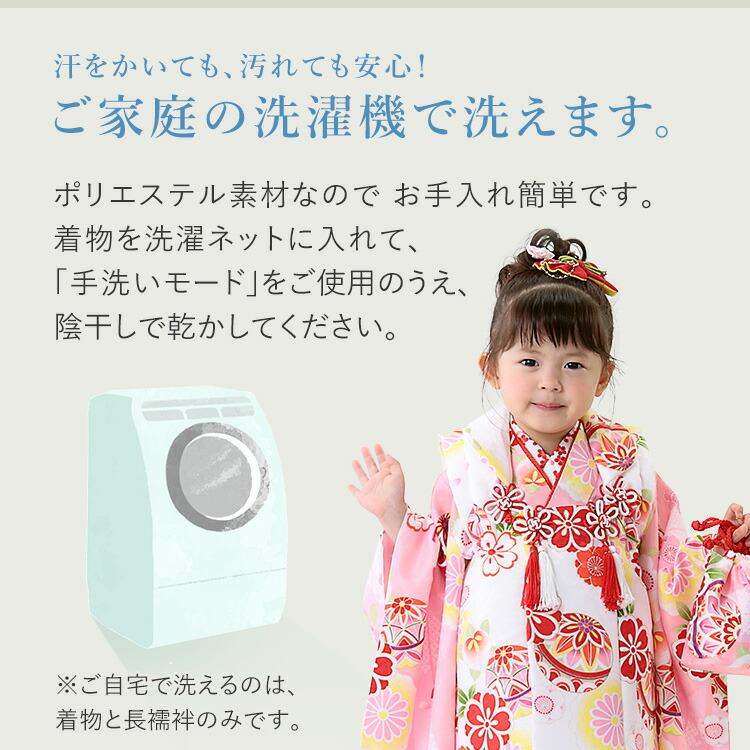七五三 着物 3歳 被布セット 女の子9点フルセット 着付けマニュアル