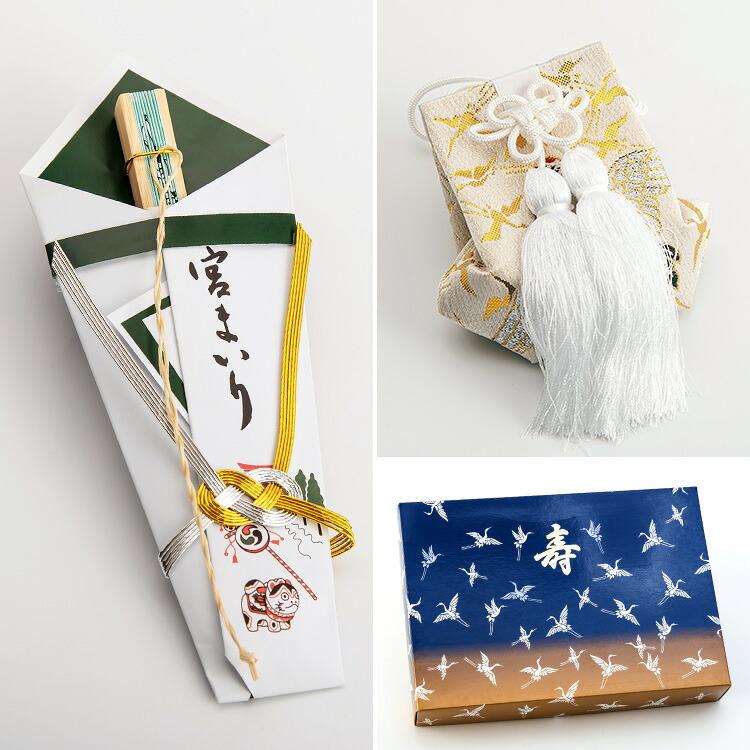 お宮参り用小物4点セット 白 よだれかけ&フードセット 日本製 男の子