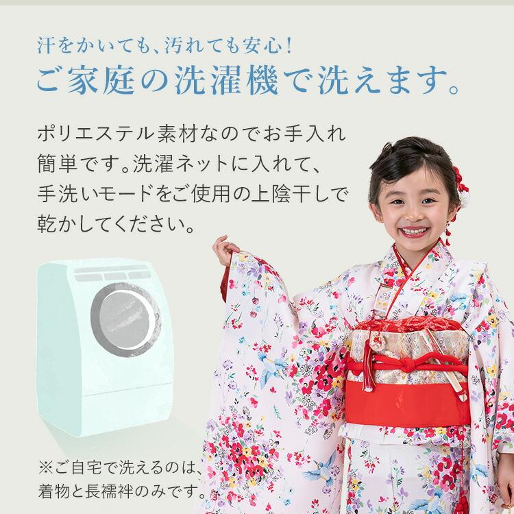 七五三 着物 7歳 単品 女の子　黒地に雲取り松竹と菊 総柄 和柄 黒/赤/橙 七五三 着物 7歳 単品 女の子 黒地に雲取り松竹と菊 総柄 和