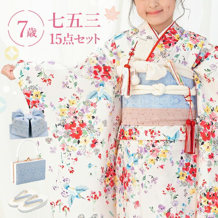 千總　着物　女の子　花柄着物　帯　小物類セット 千總 七五三用 女の子 花柄 着物 帯 小物類セット