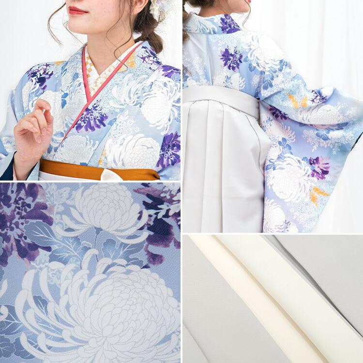 卒業式(高校/大学) 袴セット 6点フルセット 二尺袖(薄紫地に白菊)+バイ