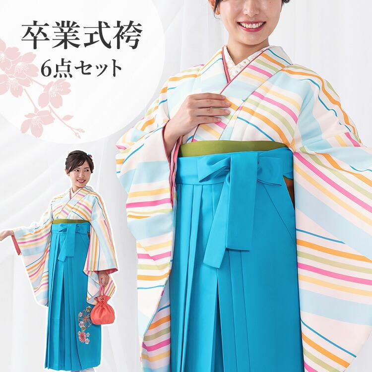 帯未使用　着物　4点フルセット　夏物　結婚式 卒業式 入学式 楽天市場】【レンタル】卒業式 袴 レンタル 女 フルセット 女性