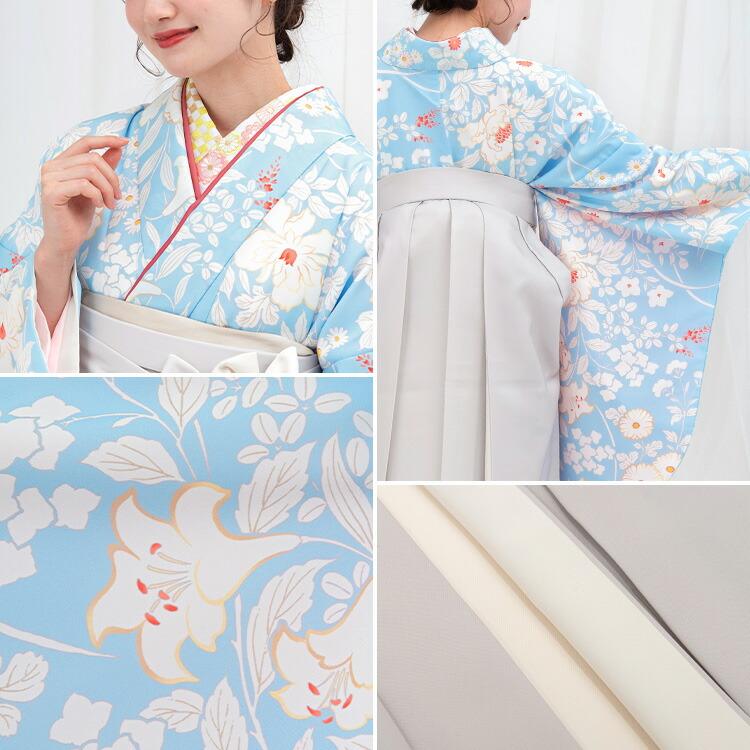 水色地に百華 卒業式 袴セット 着物 6点 フルセット モダン 水色地に百華 卒業式 袴セット 着物 6点 フルセット モダン