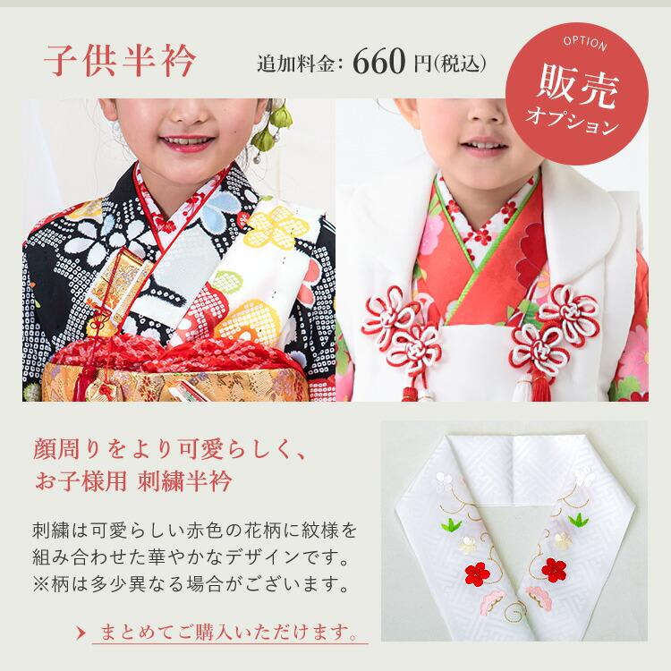 七五三 着物 7歳 四つ身 単品 女の子 着付けマニュアル付き 生成