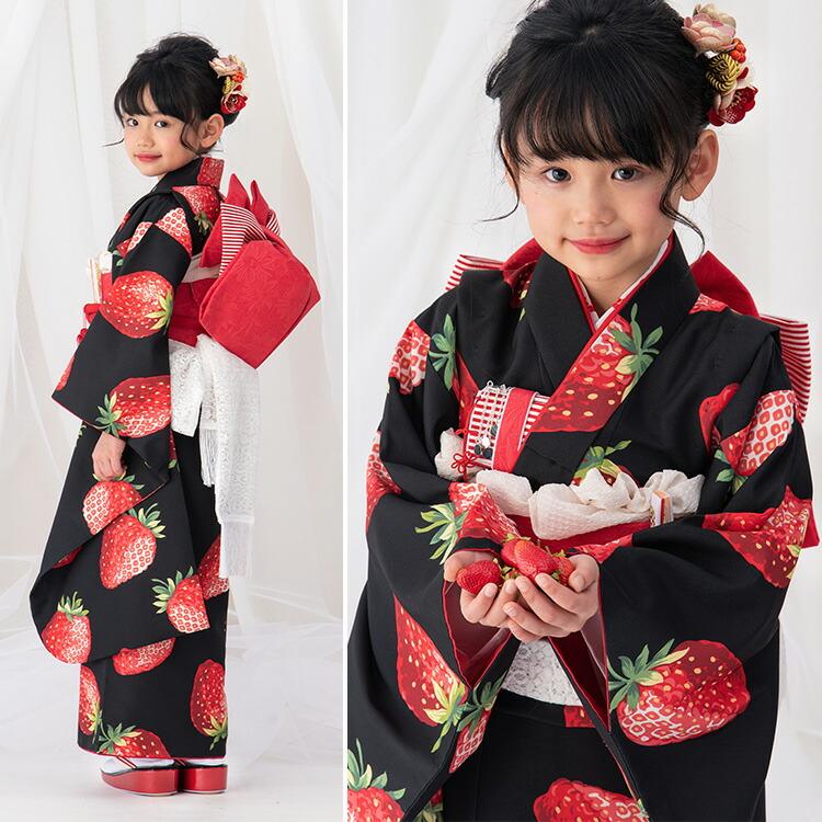 七五三 着物 7歳 四つ身 単品 女の子 着付けマニュアル付き 黒地に苺