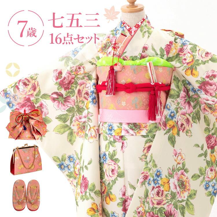 七五三　5歳　アンティークお着物セット　作り帯コーデ 七五三 3歳〜5歳 アンティークお着物 作り帯コーデ