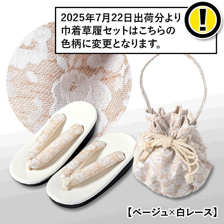 七五三 着物 3歳 被布セット 女の子6点フルセット 着付けマニュアル 