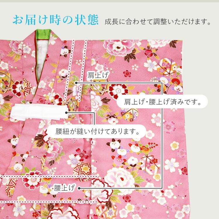 七五三 着物 3歳 被布セット 女の子6点フルセット 着付けマニュアル