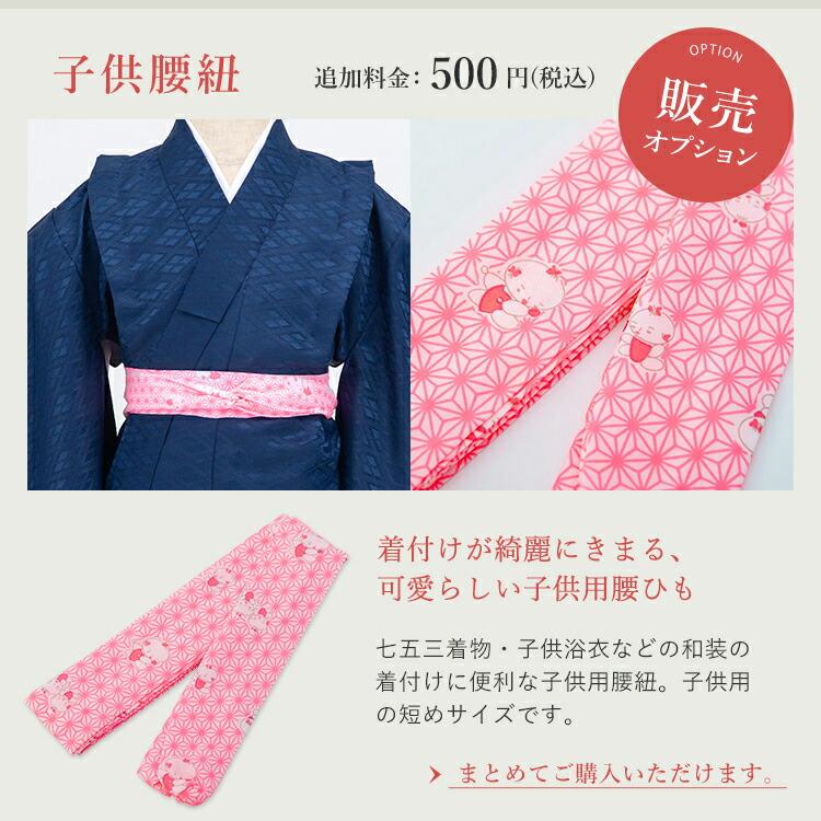 七五三 着物 3歳 被布セット 男の子5点フルセット 着付けマニュアル