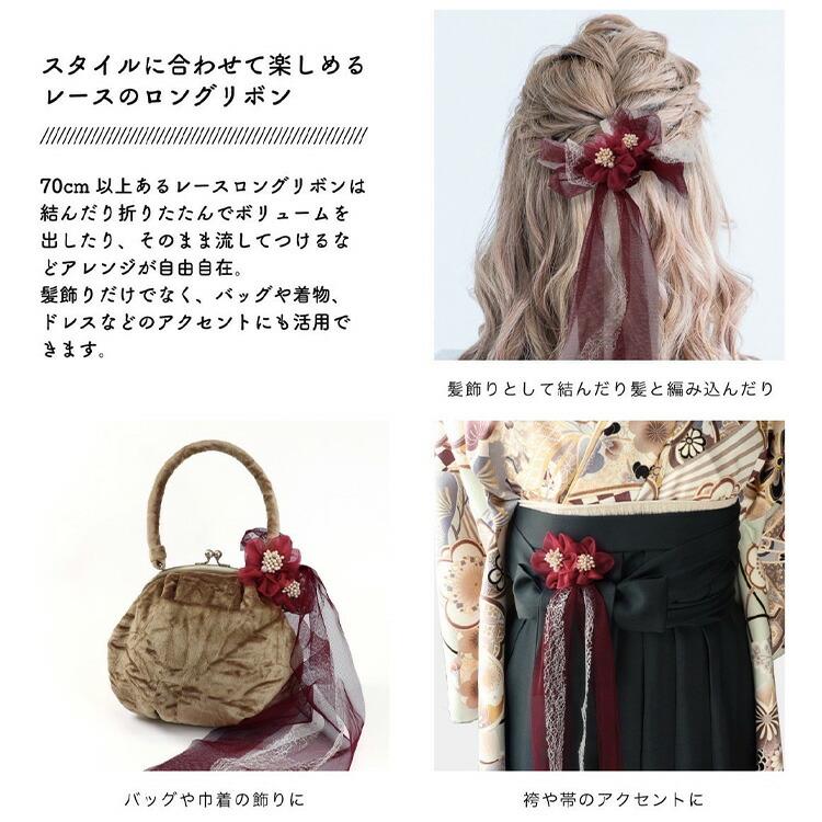 卒業式(高校/大学) 袴セット ドレスアップコーデ 9点 フルセット 二尺 