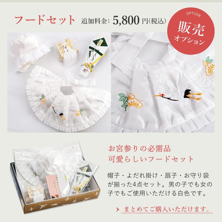 お宮参り 着物 男の子[龍と富士山 緑色] 産着セット(紐付きの着物+長襦袢) 着せ方マニュアル付き お宮参り 着物 男の子 HAL