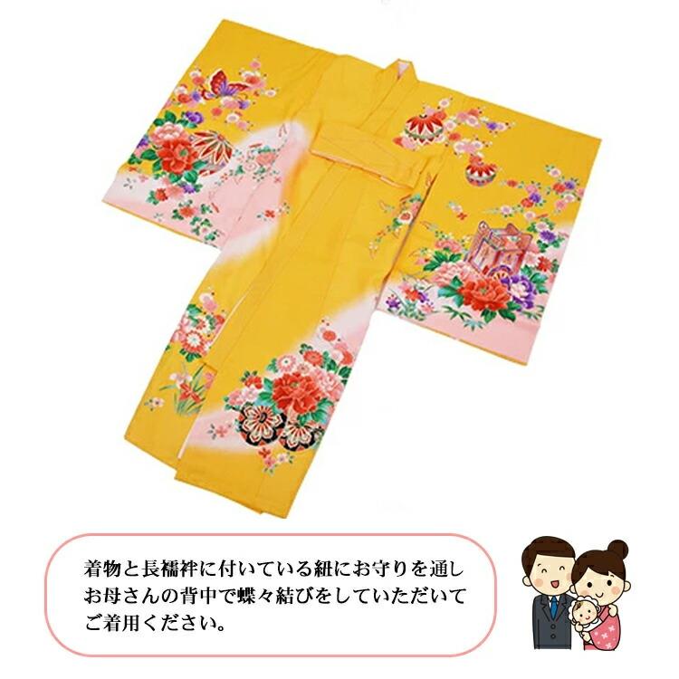 お宮参り 着物 女の子[扇と花車 橙色] 産着セット(紐付きの着物+長襦袢) 着せ方マニュアル付き 産着 初着 祝い着(のしめ) HAM