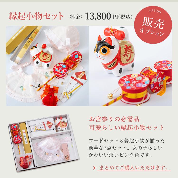 お宮参り 着物 女の子[扇と花車 橙色] 産着セット(紐付きの着物+長襦袢) 着せ方マニュアル付き 産着 初着 祝い着(のしめ) HAM
