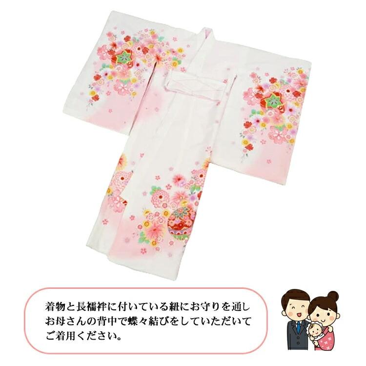 お宮参り 着物 女の子[御所車と蝶 白色] 産着セット(紐付きの着物+長襦袢) 着せ方マニュアル付き 産着 初着 祝い着(のしめ) HAM