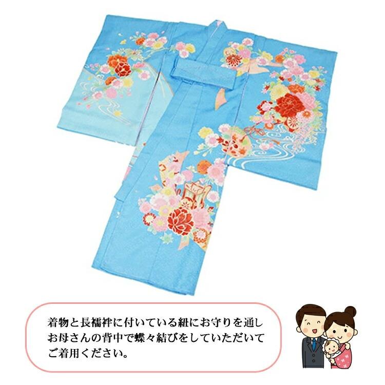 お宮参り 着物 女の子[鞠と傘 水色] 産着セット(紐付きの着物+長襦袢) 着せ方マニュアル付き 産着 初着 祝い着(のしめ) HAM