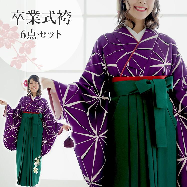 袴 卒園式】5点セット フルセット 紫 袴セット 椿 刺繍 楽天市場】