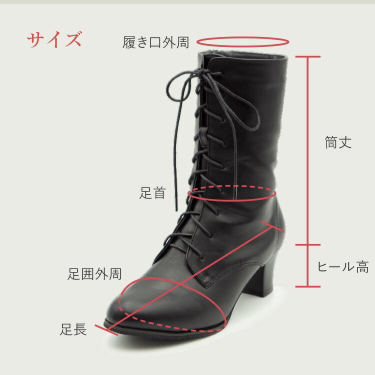 袴用ブーツ ヒール高5cm サイドファスナー式編み上げブーツ S M L LL 3L 23cm 27 5cm モカブラウン ブラック アイボリー HKB 京都みさやま店 - 通販 - Yahoo ショッピング