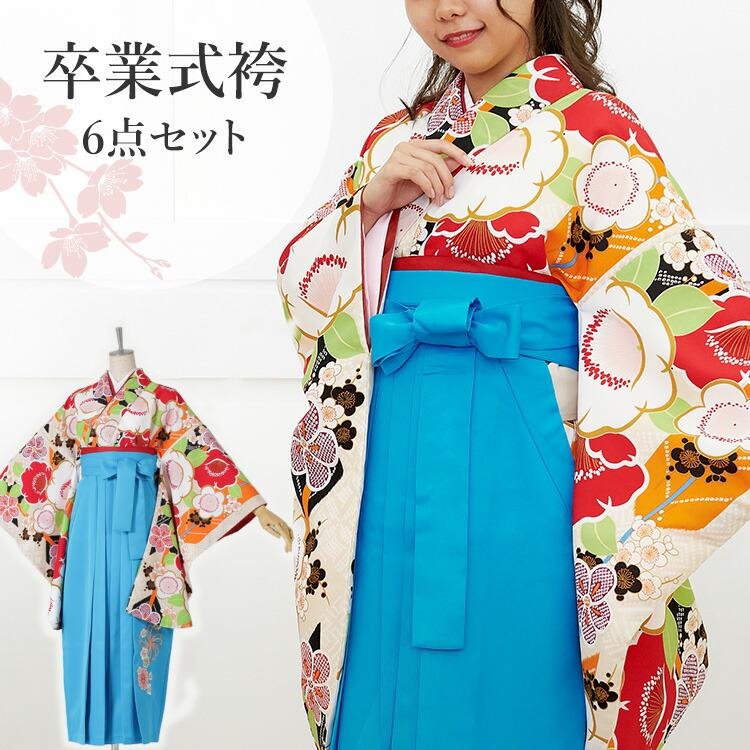 卒業式 卒服 袴 着物セット 5点セット 160センチ M キッズ和服 160 袴