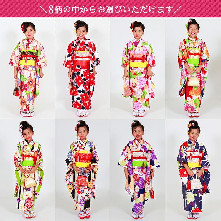 七五三 着物 女の子12点セット 七五三特集○ 選べる12柄】七五三 着物 7歳 四つ身セット(結び帯セット