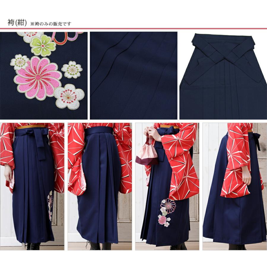 単品】 刺繍袴 捻じり菊と桜柄 選べる9色 女性用行燈袴 選べる5サイズ 