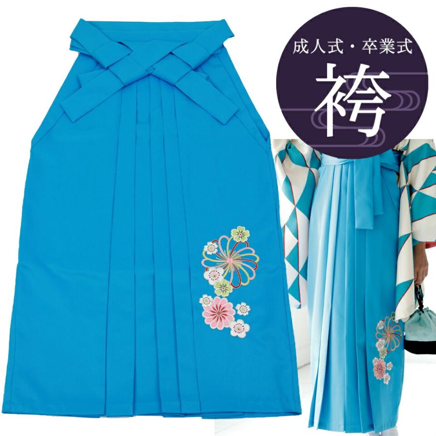 単品】 刺繍袴 捻じり菊と桜柄 選べる9色 女性用行燈袴 選べる5サイズ