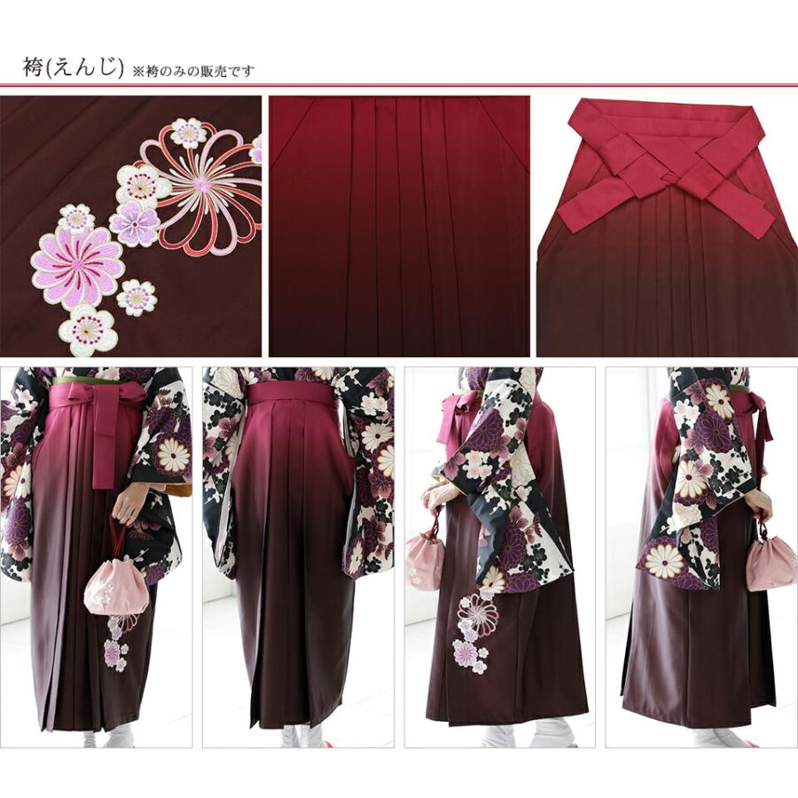 単品】 ぼかし刺繍袴 捻じり菊と桜柄 選べる3色 女性用行燈袴 選べる5 