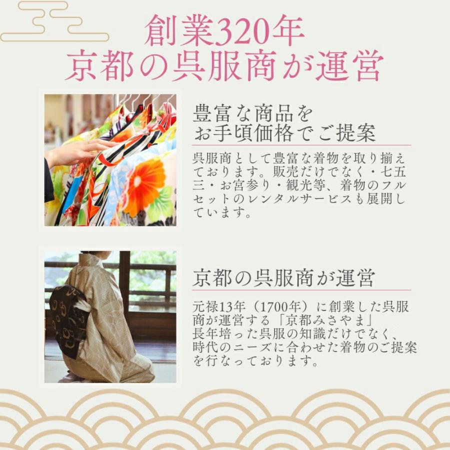 No7 正絹　女の子お祝い着物　産着長襦袢付き　七五三 楽天市場】お宮参り 着物 女の子 正絹 産着 長襦袢付 日本製