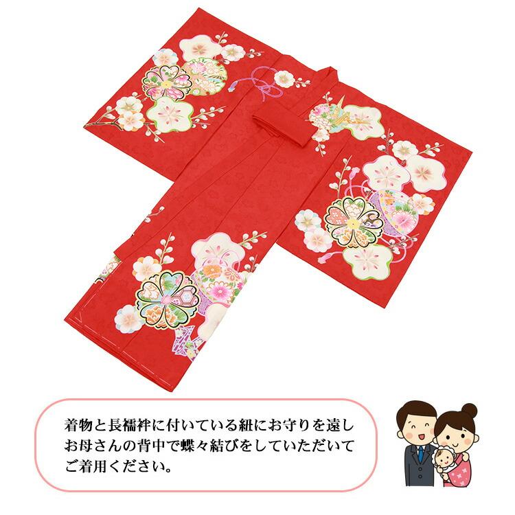 【着物美品】お宮参り　産着　祝着　赤×ピンク　手毬　花蝶　女の子　襦袢付き 楽天市場】【レンタル】お宮参り 着物 女の子 産着レンタル 祝い