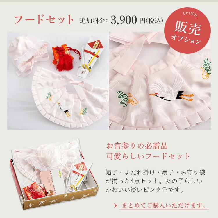 お宮参り 産着 女児 合繊 陽気な天使 のしめ ペールオレンジ NO40519 お宮参り 産着 女児 合繊 陽気な天使 綸子地 祝着 のしめ 淡い