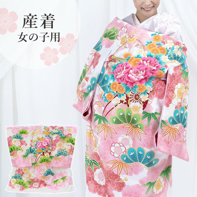 産着 お宮参り 女の子 着物 お宮参り着物 衣装 女 祝着 初着 祝い着 