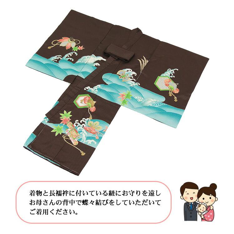 男の子 お宮参りお祝い着長襦袢セット u2266001】【レンタル】産