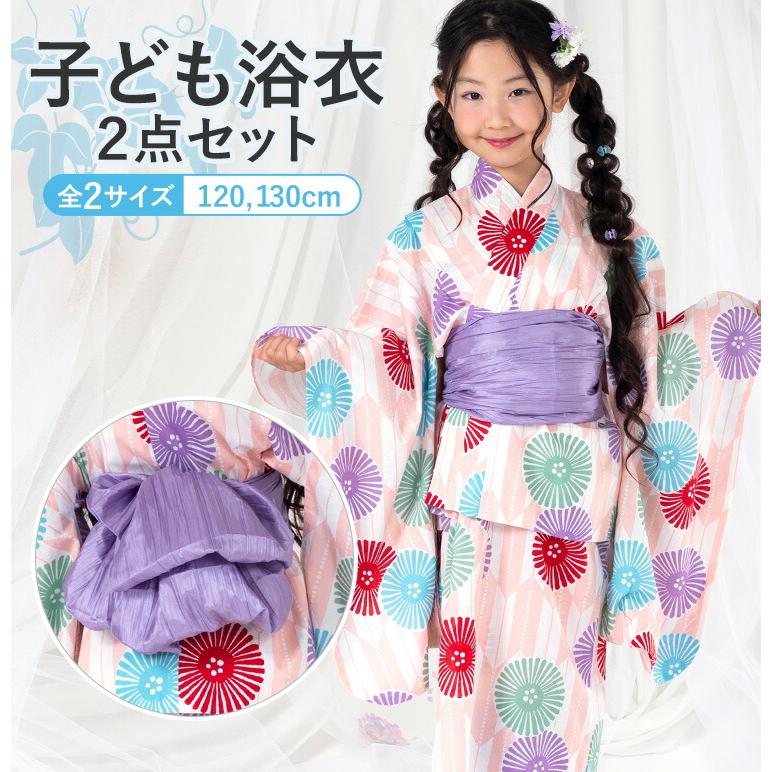 子供用浴衣 女の子用浴衣 キッズ・ジュニア 2点セット[浴衣+帯