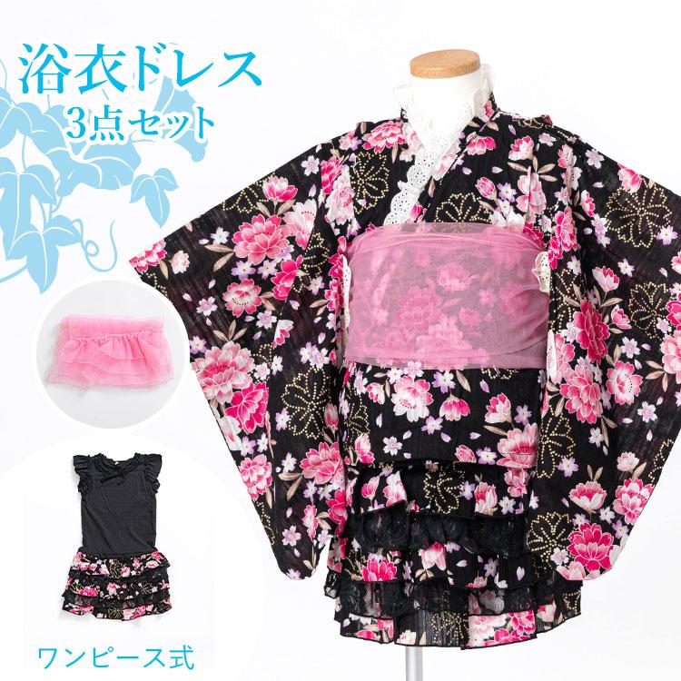 子供用浴衣ドレス ワンピースタイプ 3点セット 100/110/120/130