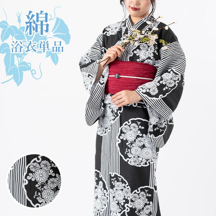 単品】女性用浴衣 レディース 雪輪文様 菊 綿生地 HYL : 京都みさやま