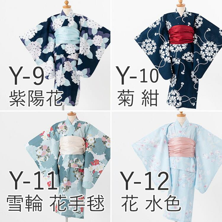 女の子用浴衣特集○ 選べる12柄】子供用浴衣 2点セット 女の子 100/110